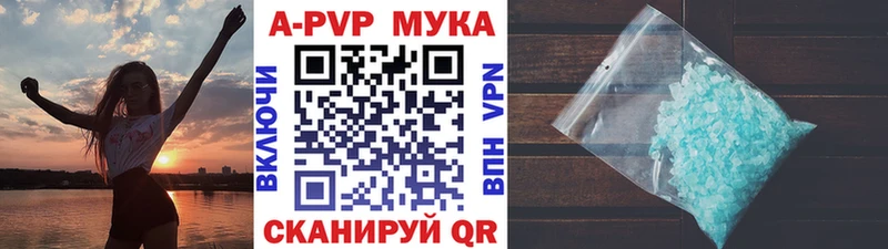Купить наркоту Домодедово ГАШИШ  Кокаин  МЕФ  Каннабис 