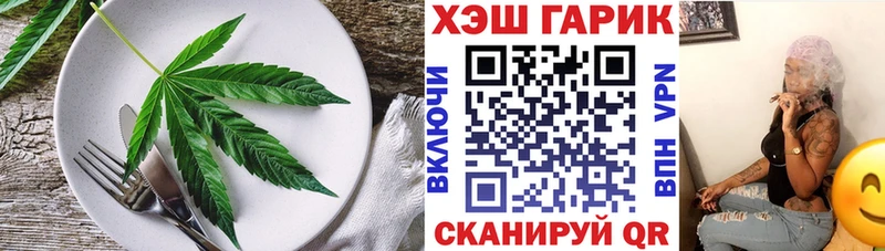 цены   даркнет Telegram  Печенье с ТГК конопля  Домодедово 