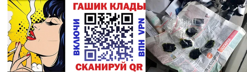 darknet клад  Домодедово  Гашиш Premium 