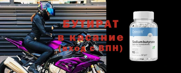 круглые Гусь-Хрустальный