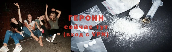 твердый Гусиноозёрск