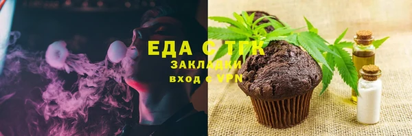 круглые Гусь-Хрустальный