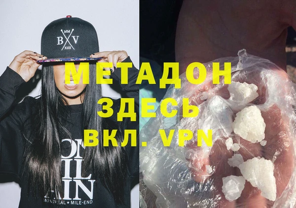 гидропоника Гусев