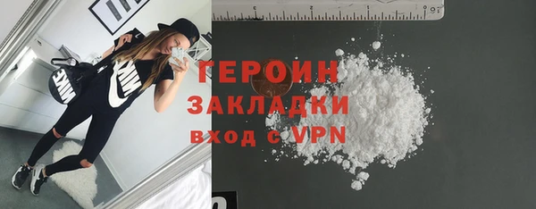 твердый Гусиноозёрск