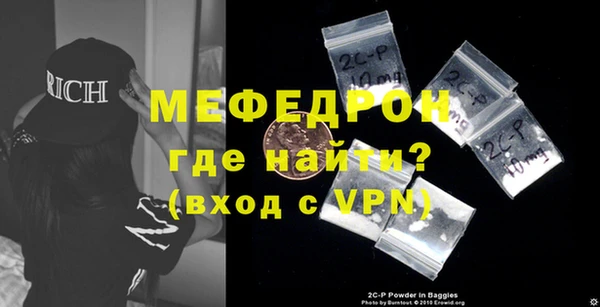 твердый Гусиноозёрск