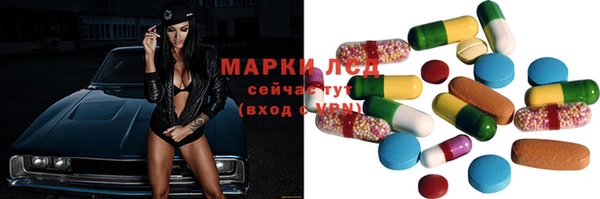 твердый Гусиноозёрск