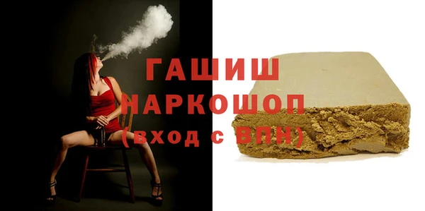 гидропоника Гусев
