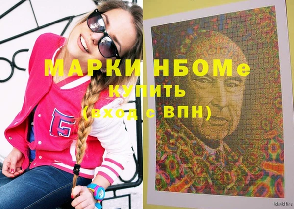 твердый Гусиноозёрск