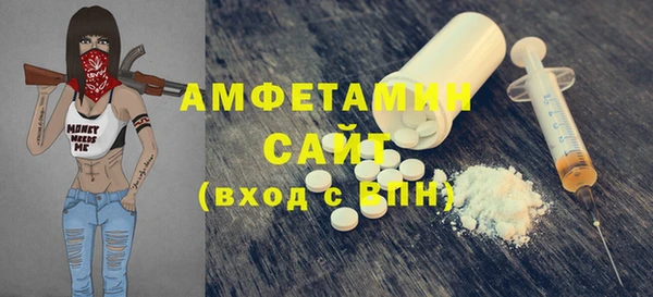 твердый Гусиноозёрск