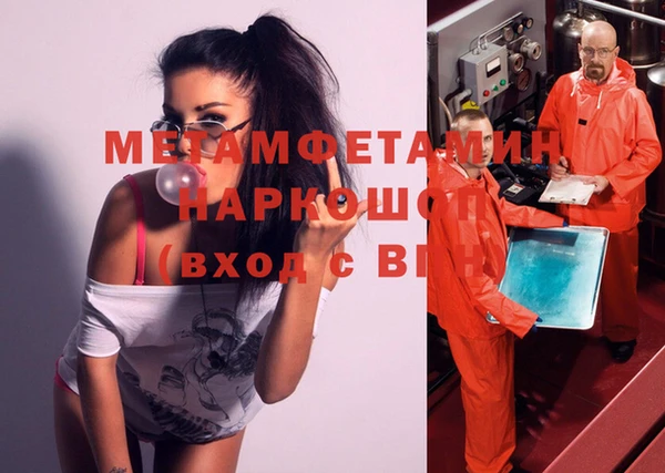 гидропоника Гусев