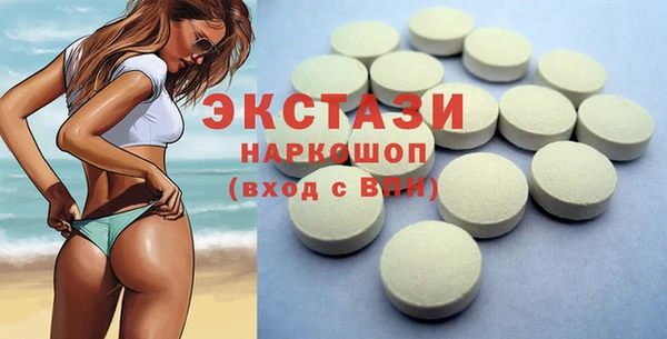 твердый Гусиноозёрск