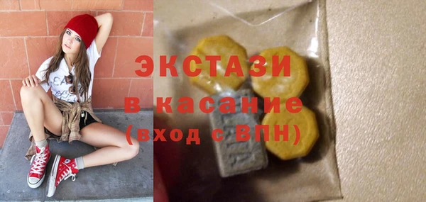 круглые Гусь-Хрустальный