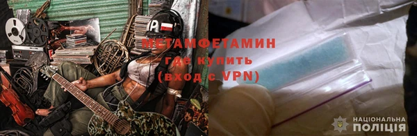 гидропоника Гусев
