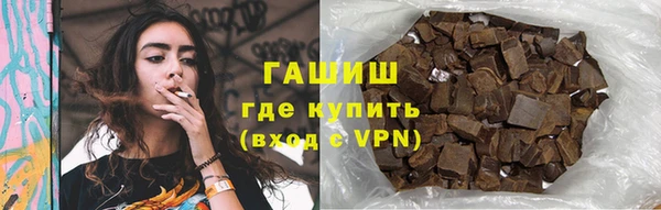 гидропоника Гусев