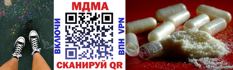 MDMA кристаллы  Домодедово 