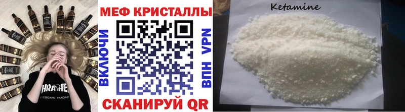 МЯУ-МЯУ 4 MMC  shop какой сайт  Домодедово 