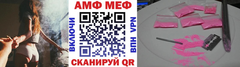 наркошоп  Домодедово  МЕТАМФЕТАМИН пудра 